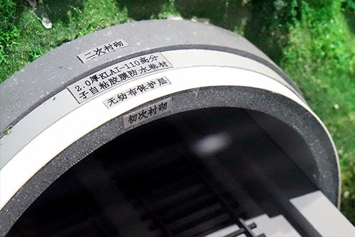 隧道/地鐵口防水系統(tǒng)