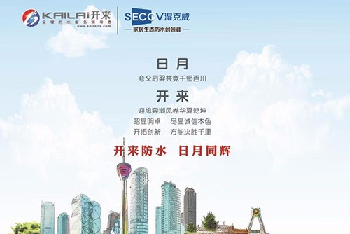 贛豫攜手，共贏未來(lái)