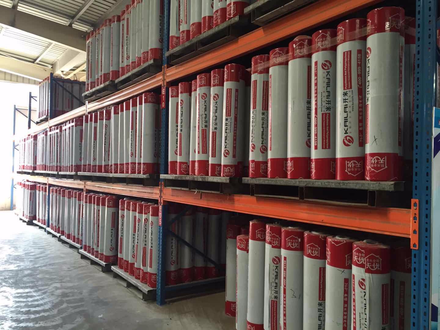 SBS防水卷材是什么？