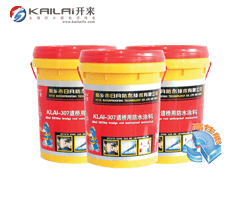 噴涂速凝橡膠瀝青防水涂料特點有哪些？