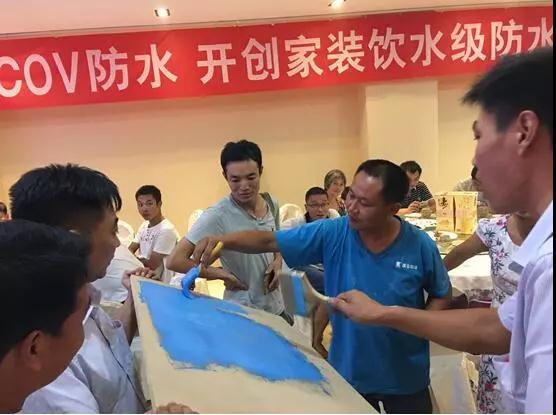 開(kāi)來(lái)濕克防水家裝品牌推介會(huì)—新鄉(xiāng)站