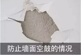 K11防水涂料施工常見的問(wèn)題及解決方法