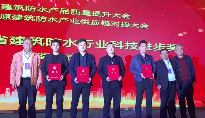 科技進步獎頒獎