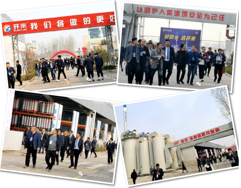 開來濕克威河南生產、研發基地