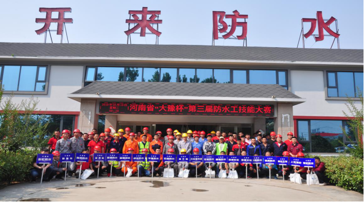 工匠精神——”開來”在行動(dòng)