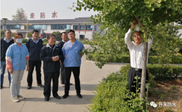 我愛開來，感恩有你——花木認(rèn)養(yǎng)活動