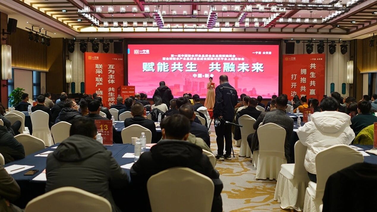破局內卷，共贏未來！首屆防水品質企業總裁賦能峰會暨品質企業成長賦能共享平臺上線發布會在新鄉舉行